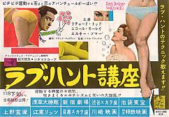 ���u�E�n���g�u��