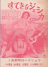 ���Ă��ȃW�F�V�J