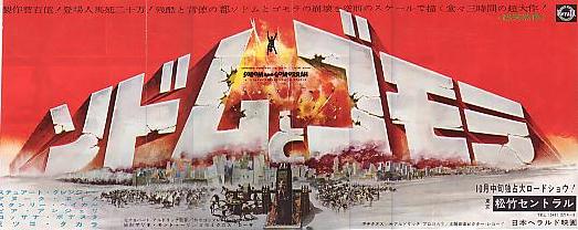 �\�h���ƃS����