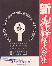 �V�E�D�_�������