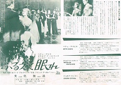 �ӂ邦�Ė���