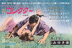 �R���N�^�[