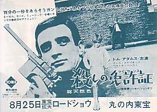 �E���̖Ƌ���