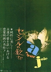 �Z�V���̊���