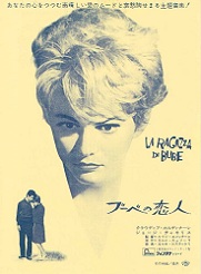 �u�[�x�̗��l