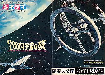 2001�N�F���̗��i���Łj