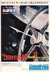 2001�N�F���̗��i�M���j