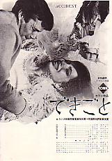 �ł�����