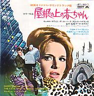 �����̏�̐Ԃ����