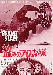 ���݂̃v������