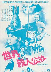 ���E�E�l����