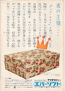 �o���̎E�l�S�i���\���j