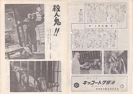 �o���̎E�l�S�i���ʁj