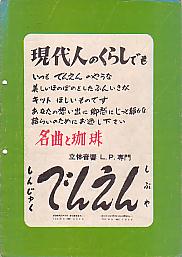 �H�쓇�i���\���j