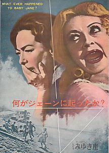 �����W�F�[���ɋN�������H�i�\���j