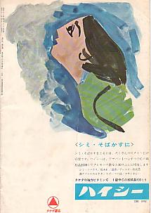 �����W�F�[���ɋN�������H�i���\���j