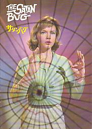 �T�^���o�O�i�\���j