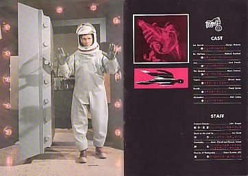 �T�^���o�O�i���ʁj