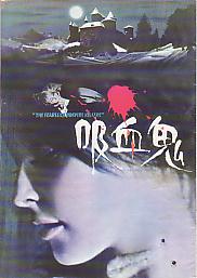 �z���S�i�\���j