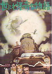 ���ɂ�����ȕ���i�\���j