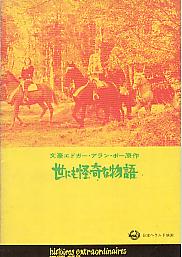 ���ɂ�����ȕ���i���\���j