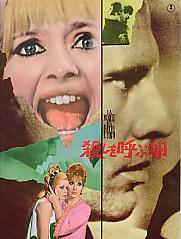 �E�����Ăԗ��i�\���j