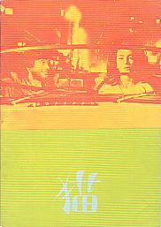 �L�i���\���j