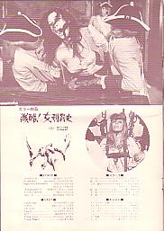 �c���I���Y���j�i���ʁj