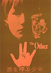 �����Ăԏ��N�i�\���j