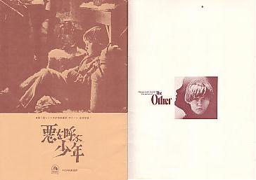 �����Ăԏ��N�i���ʁj