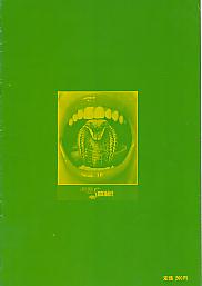 ����I�z���l�ԃX�l�[�N�i���\���j