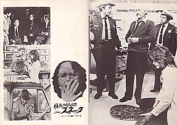 ����I�z���l�ԃX�l�[�N�i���ʁj