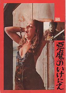 �����̂����ɂ��i�\���j