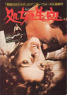 �����̐����i�\���j