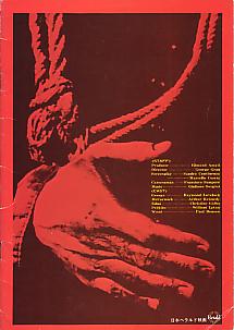 �����̕��i���\���j