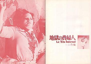 �n���̋M�w�l�i���ʁj