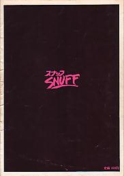 �X�i�b�t�i���\���j