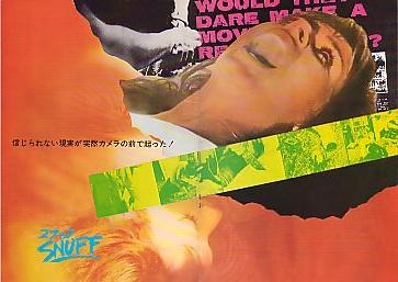 �X�i�b�t�i���ʁj