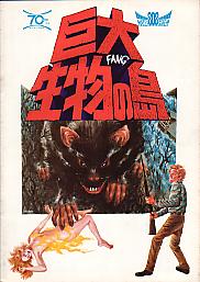 ���吶���̓��i�\���j