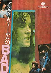 �A���f�B�E�E�H�[�z���̂a�`�c�i�\���j