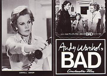 �A���f�B�E�E�H�[�z���̂a�`�c�i���ʁj