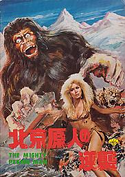 �k�����l�̋t�P�i�\���j