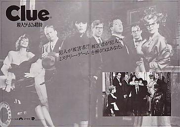 �E�l�Q�[���ւ̏��ҁi���ʁj