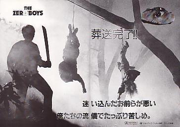 �����̃T�o�C�o���i���ʁj