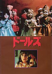 �h�[���Y�i�\���j