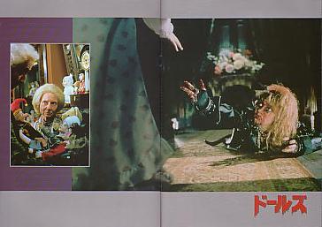 �h�[���Y�i���ʁj