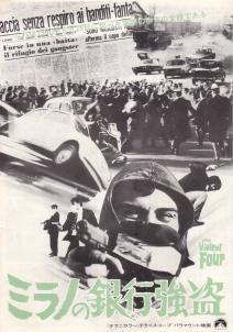 �~���m�̋�s����