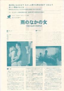 �J�̂Ȃ��̏�