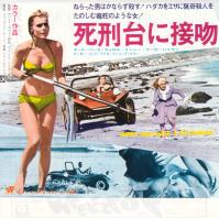 ���Y��ɐڕ�