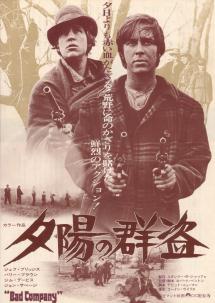 �[�z�̌Q��